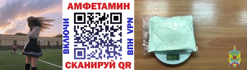 АМФЕТАМИН VHQ Заозёрный