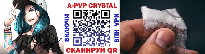 Alfa_PVP Соль  Заозёрный 