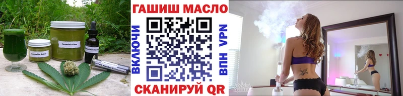 где можно купить   Заозёрный  Еда ТГК конопля 