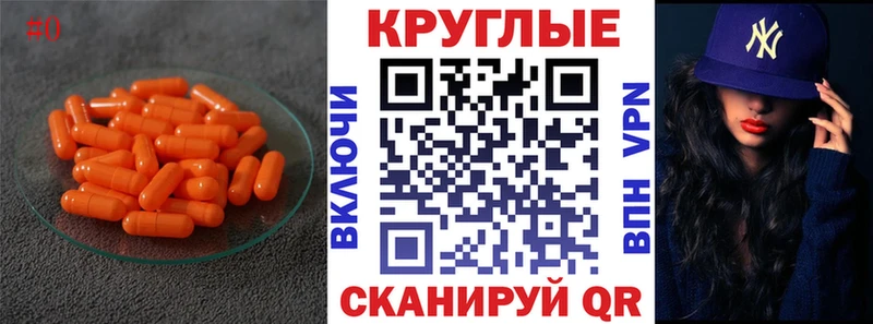 Экстази круглые  Заозёрный 