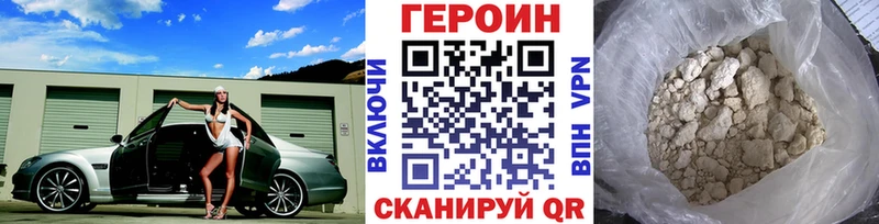 нарко площадка формула  Заозёрный  Героин гречка 