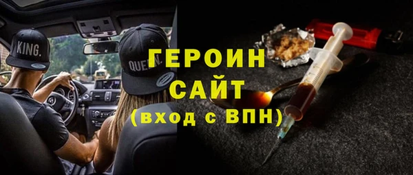 дистиллят марихуана Белокуриха