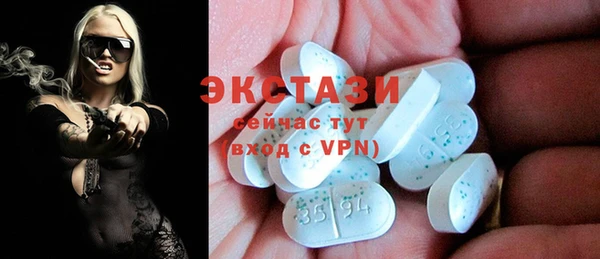 мет Семёнов