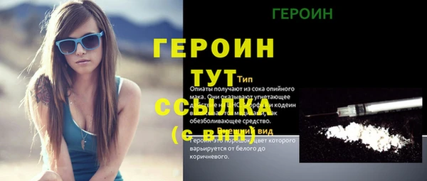 дистиллят марихуана Белокуриха
