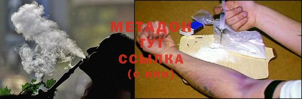 героин Балабаново
