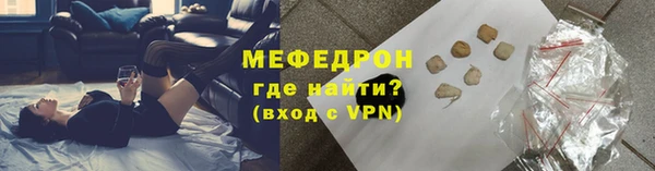 мефедрон VHQ Белоозёрский