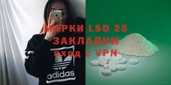 мефедрон VHQ Белоозёрский