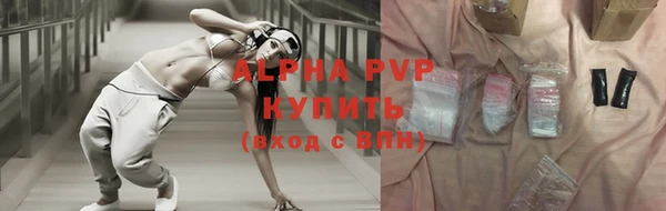 круглые Беломорск