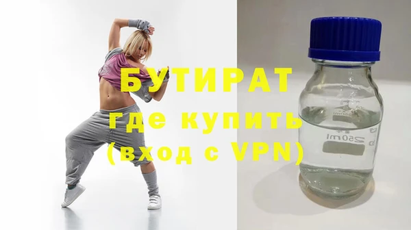 мет Семёнов