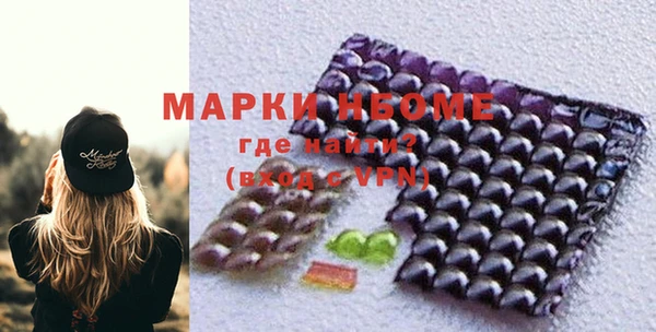 мефедрон VHQ Белоозёрский
