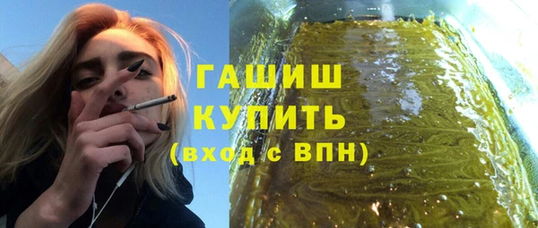 марихуана Балахна