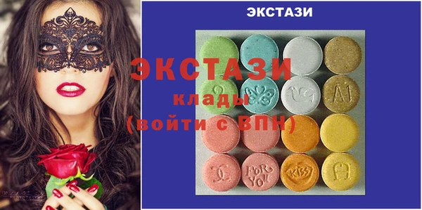дистиллят марихуана Белокуриха