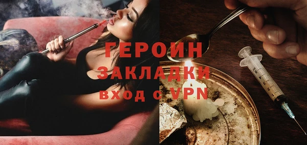 наркотики Баксан