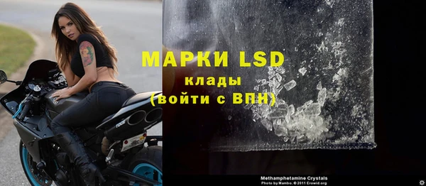 марихуана Балахна