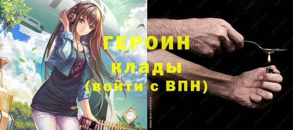 марихуана Балахна