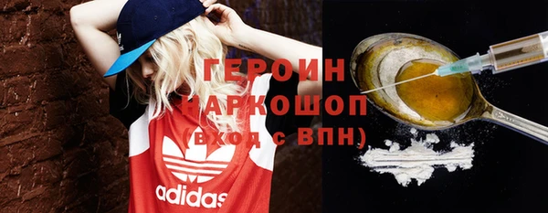 мет Семёнов