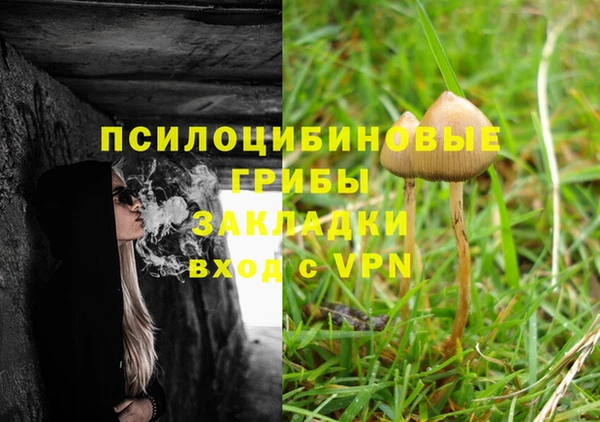 дистиллят марихуана Белокуриха