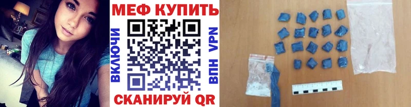 Мефедрон VHQ  Заозёрный 