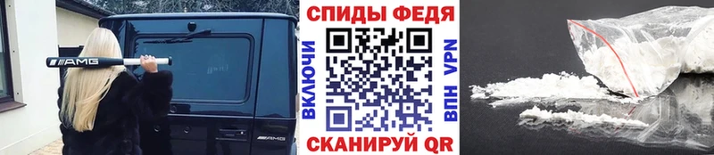 МЕТАМФЕТАМИН Декстрометамфетамин 99.9%  наркошоп  Заозёрный 
