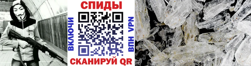 Первитин пудра Заозёрный